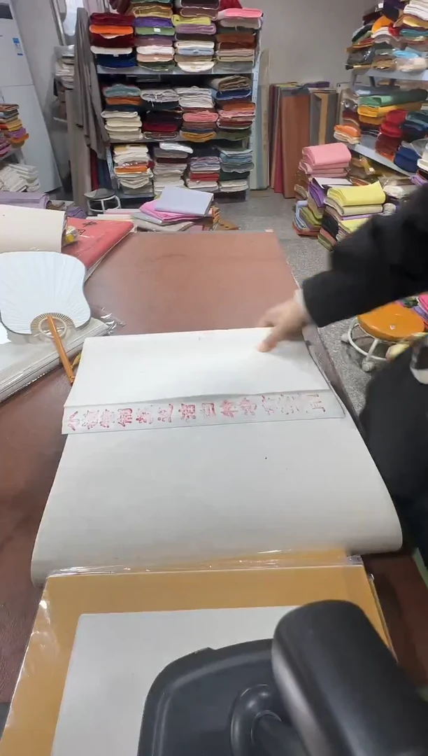 34*138书法专用生宣老纸100张