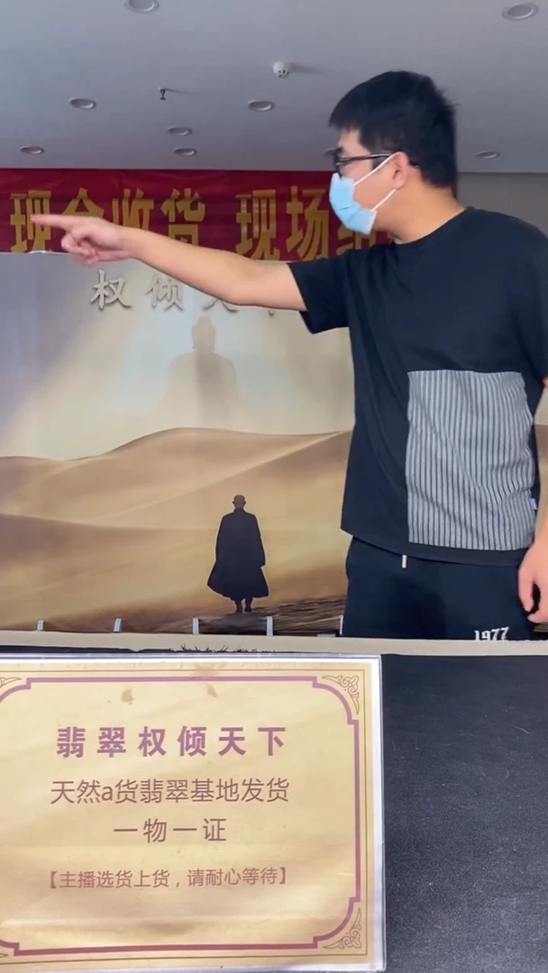 未镶嵌定制翡翠小**?********500