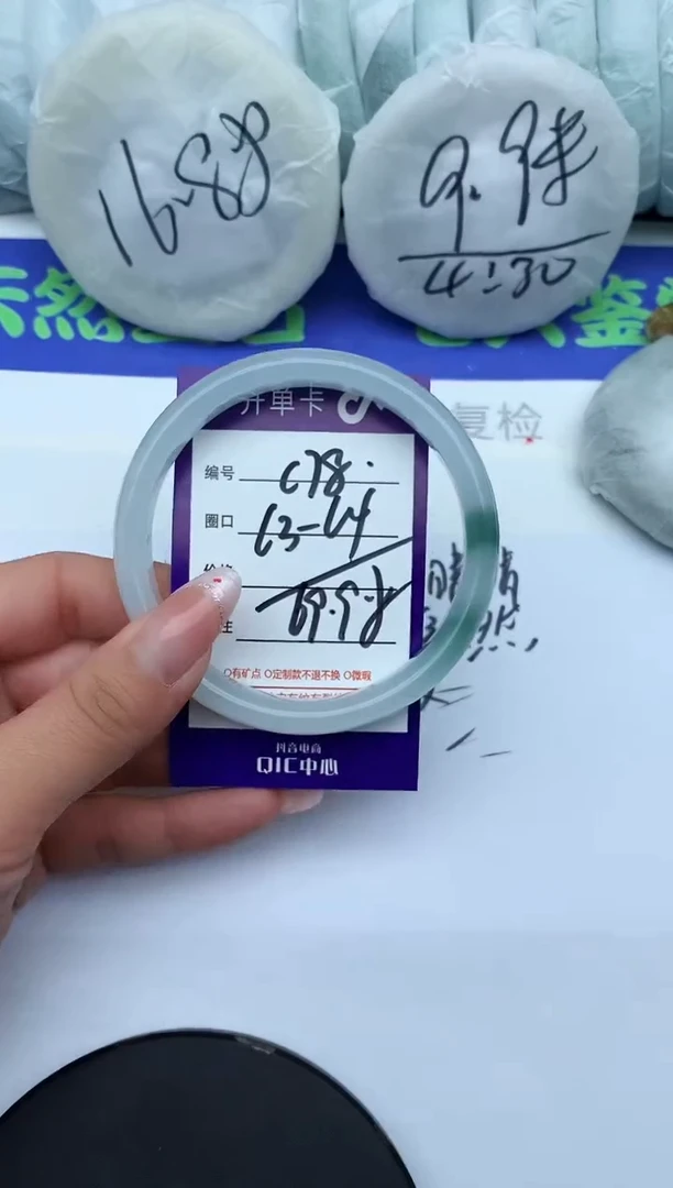 未镶嵌手镯石英质玉C78-63-64