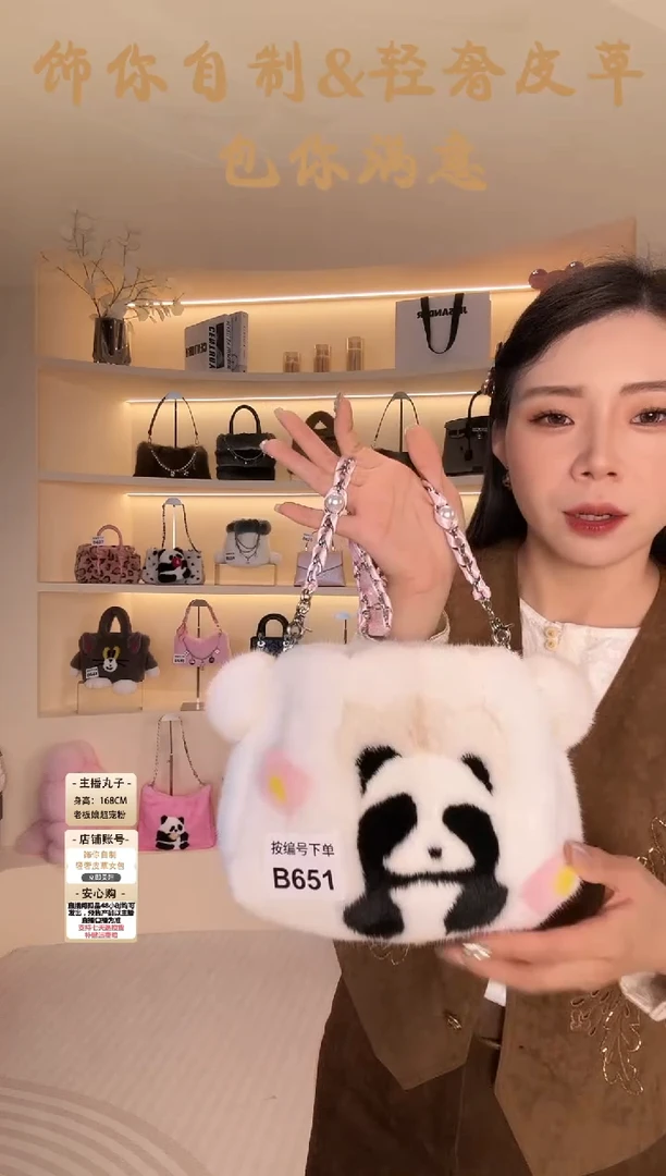 水貂毛【闪购商品】女包B651