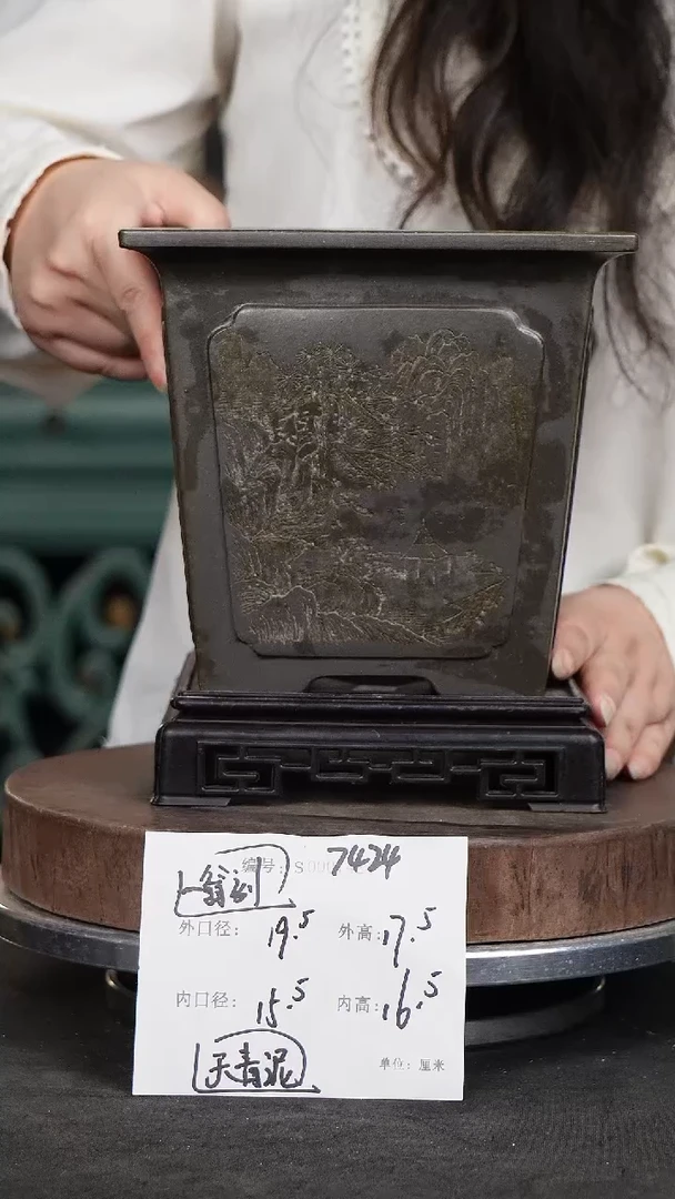 紫砂花盆7424+s紫砂花盆