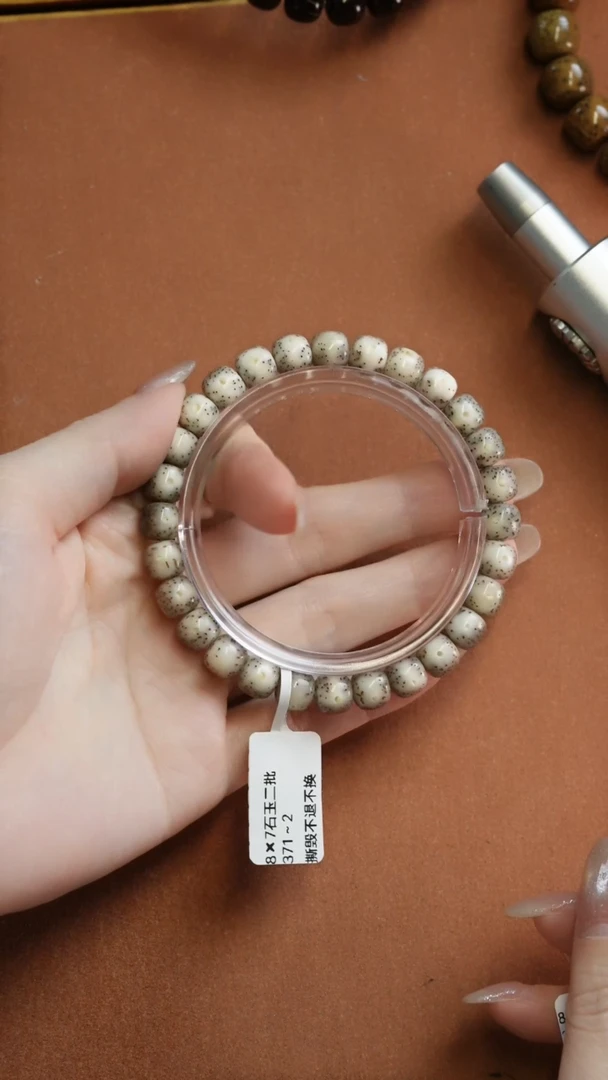 【闪购商品】星月菩提手串7777777777371