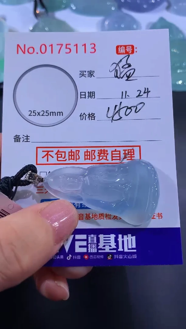 颈饰18K金镶嵌翡翠猛****腿！