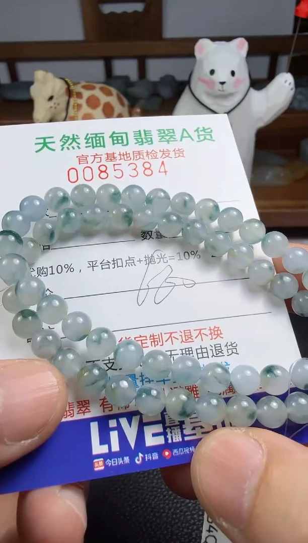 未镶嵌定制翡翠多样性发其一