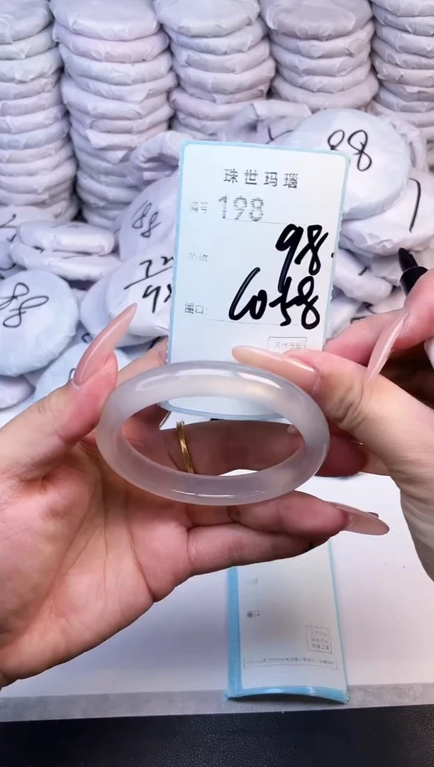 手镯玛瑙/玉髓未镶嵌198
