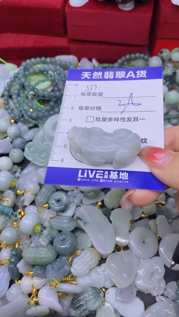 颈饰未镶嵌翡翠天然翡翠A货批量多样性发一件