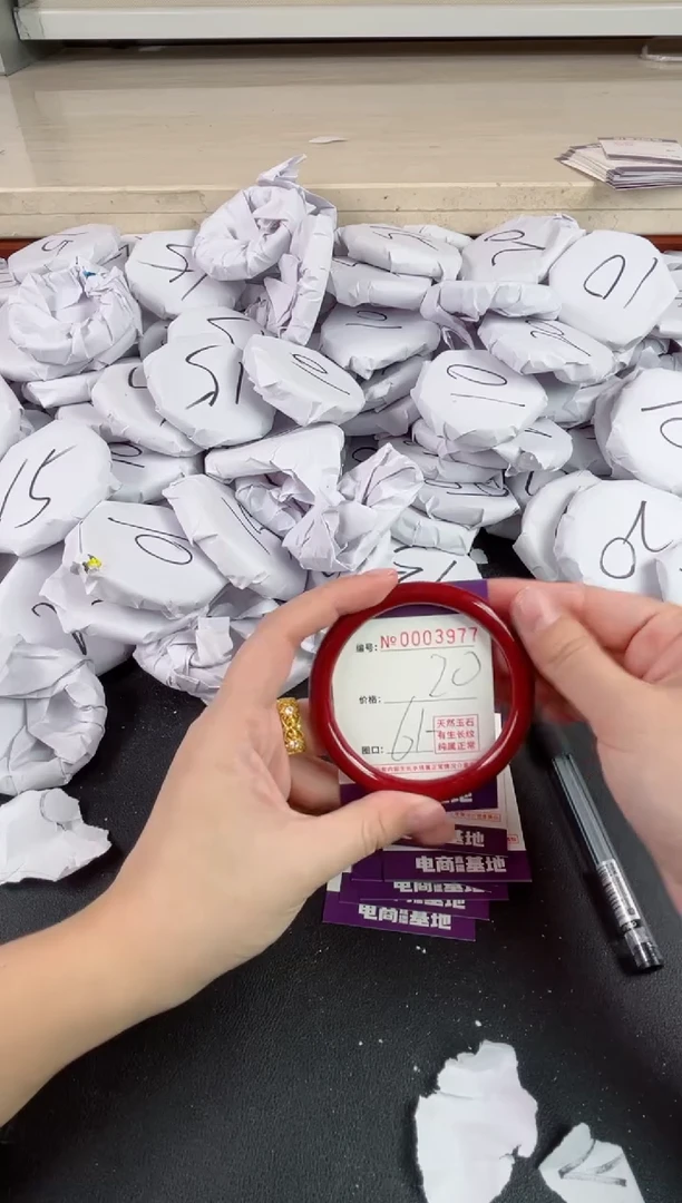 【闪购商品】玛瑙/玉髓手镯未镶嵌3977