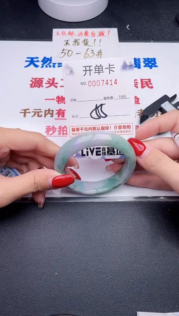 未镶嵌手镯翡翠14