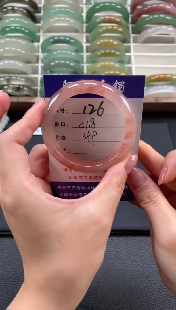 石英质玉手镯未镶嵌52