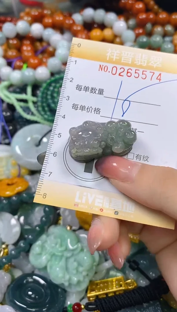 颈饰未镶嵌翡翠闪购0265574