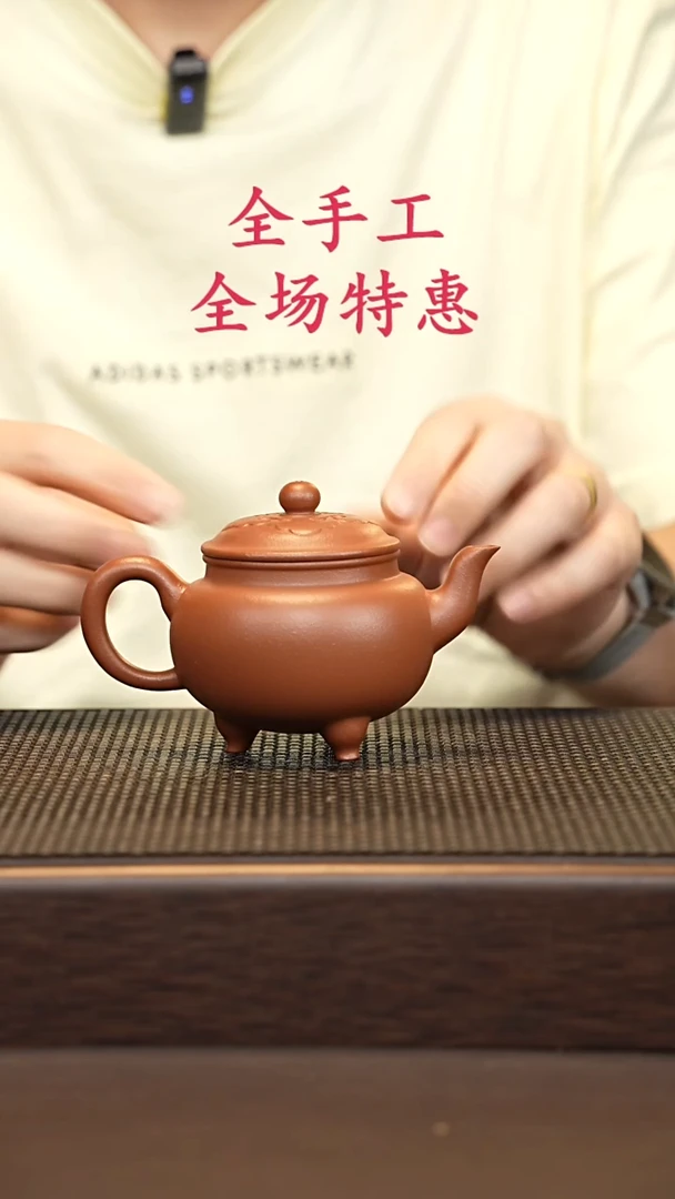 茶壶紫砂自**心源头精品手工作品33160