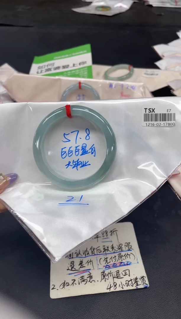 未镶嵌手镯翡翠翡翠手镯