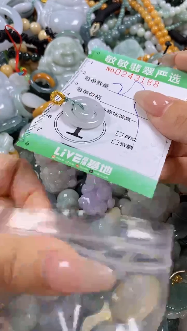 翡翠未镶嵌颈饰闪购0243188