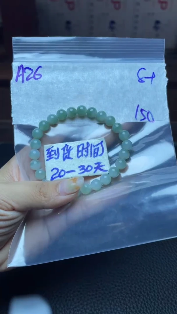 未镶嵌定制翡翠毛货需要抛光多样性拍一发一A26