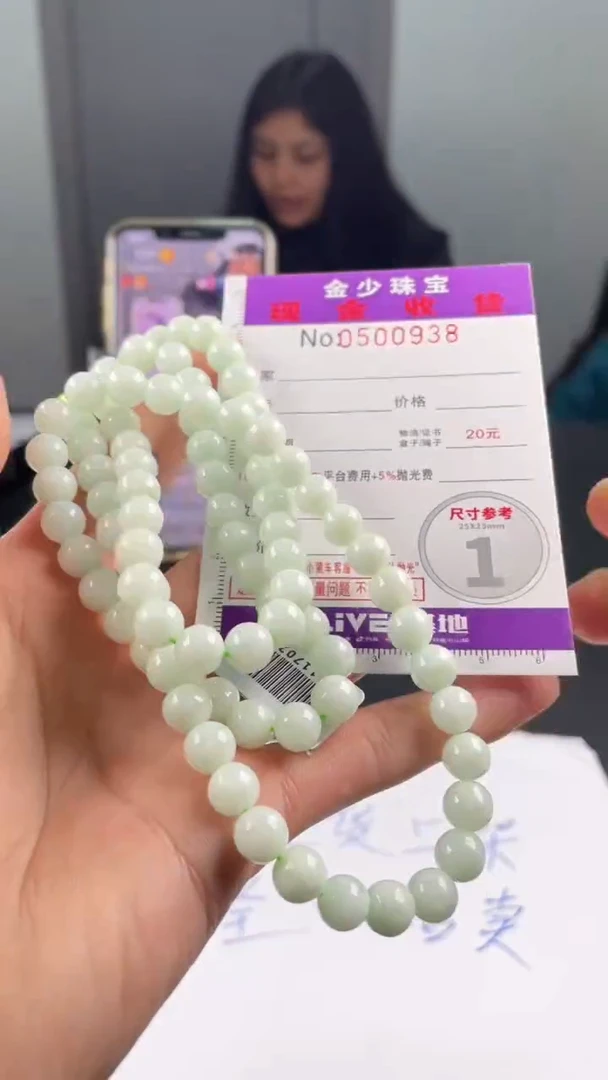 【闪购商品】定制翡翠未镶嵌毛货定制