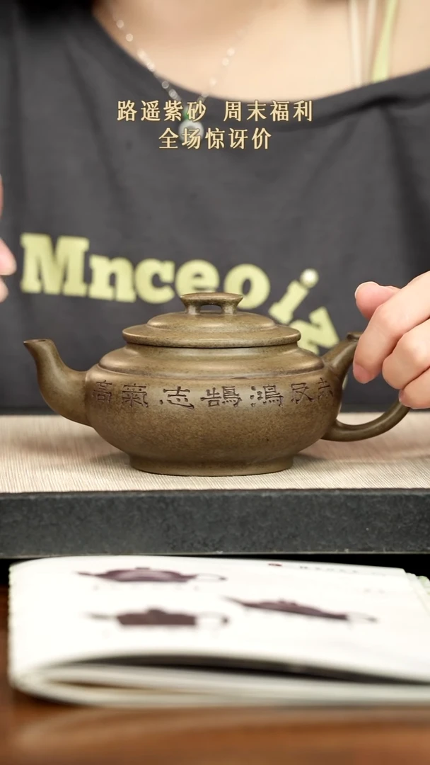 茶壶紫砂紫砂紫砂紫砂