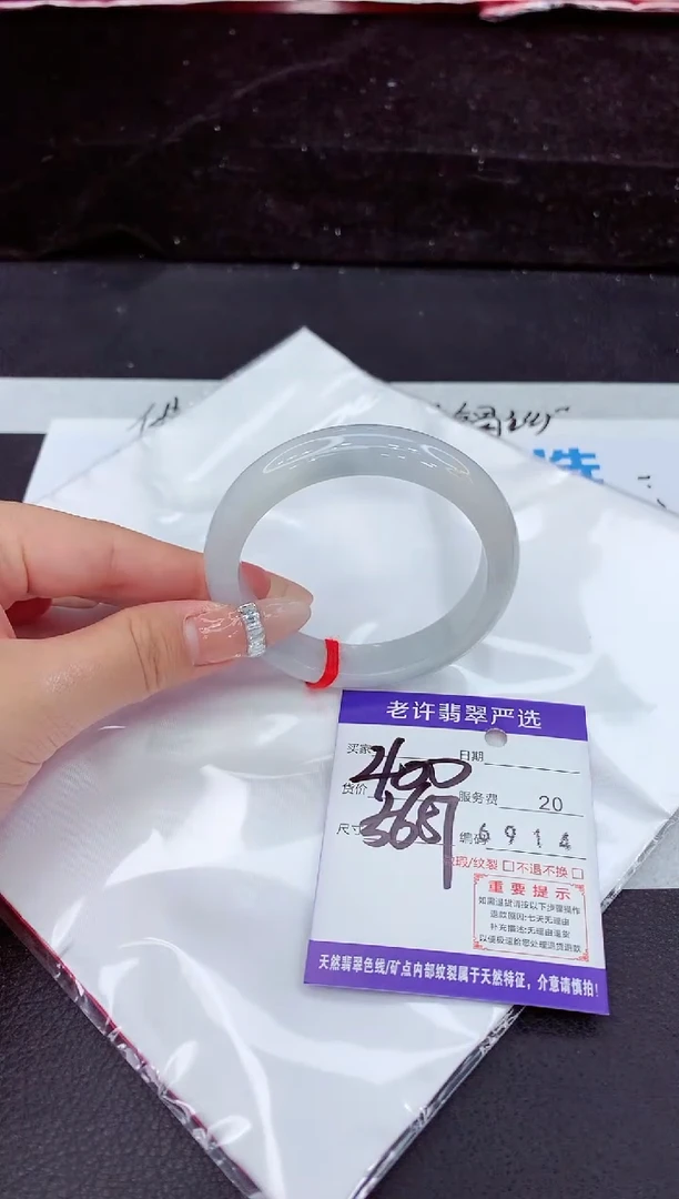 未镶嵌手镯翡翠111111111111