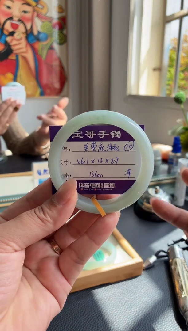 未镶嵌手镯翡翠翡翠手镯 10