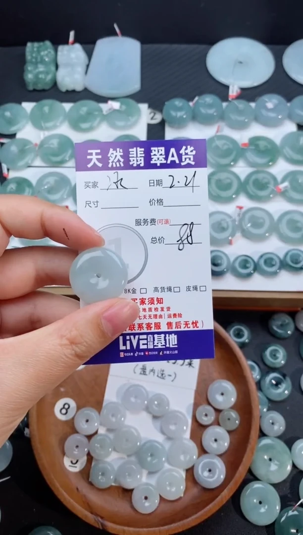 【闪购商品】翡翠颈饰未镶嵌天然翡翠平安扣