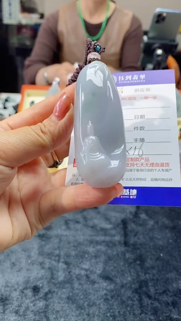 【闪购商品】翡翠吊坠(不含链)未镶嵌缅甸天然翡翠