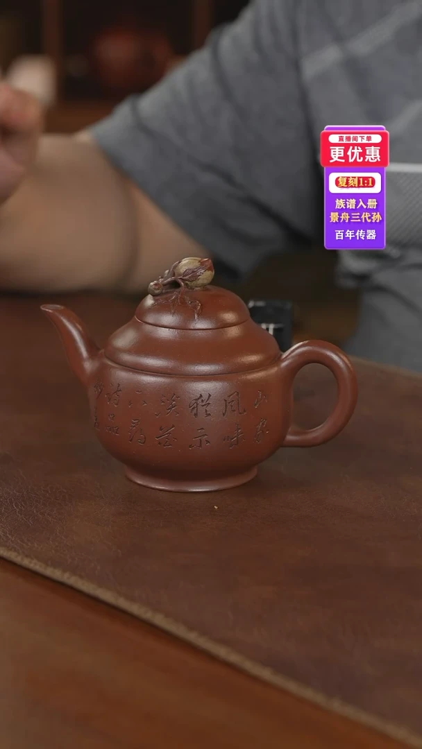 茶壶紫砂紫砂壶紫砂壶