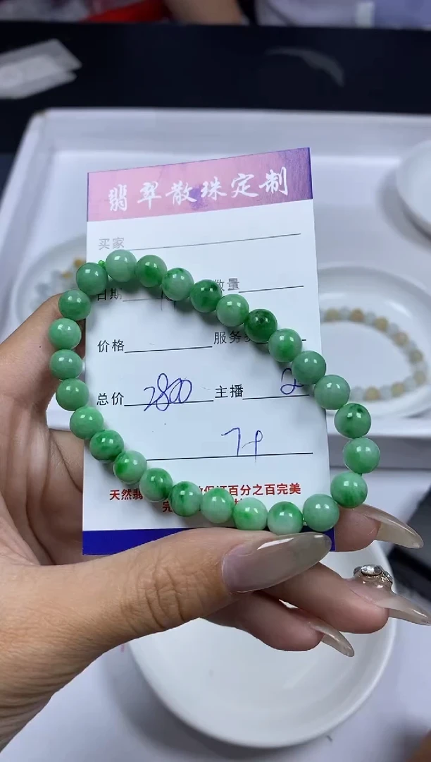 【闪购商品】翡翠颈饰未镶嵌贞城散珠批发DIY