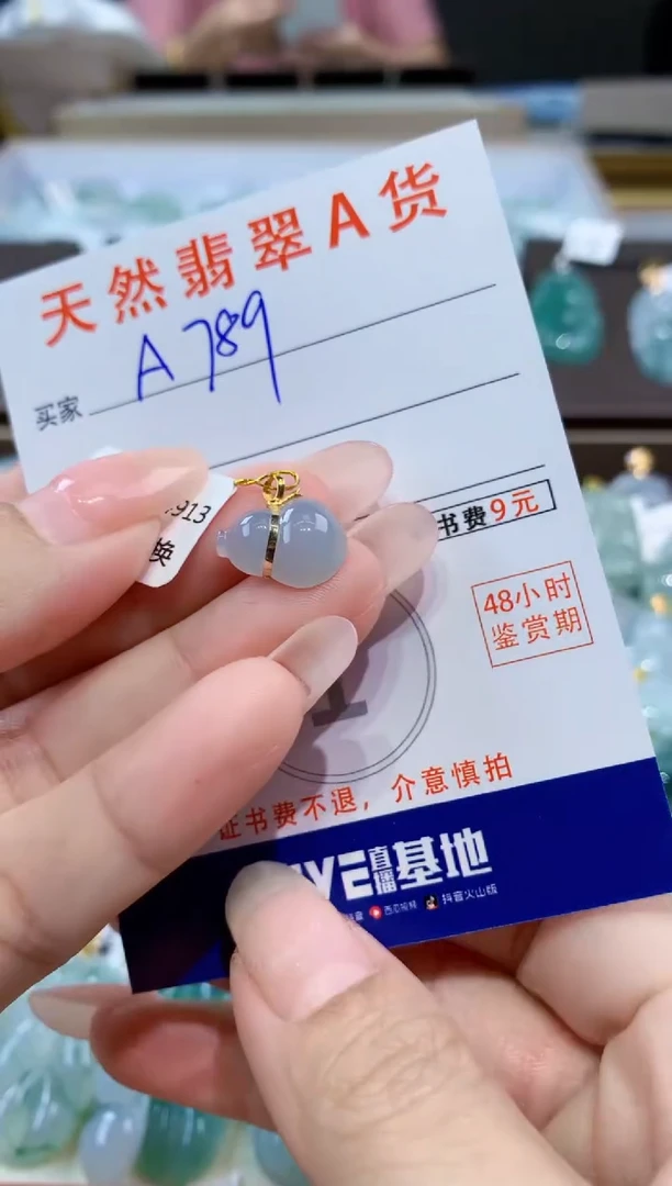 颈饰18K金镶嵌翡翠天然缅甸翡翠A货挂件