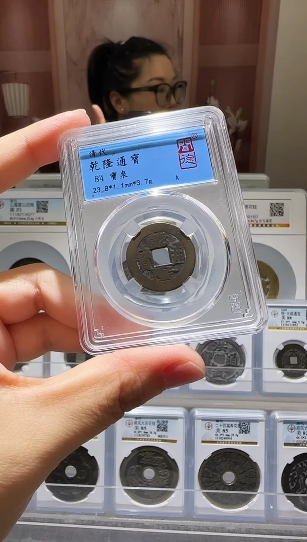 铜ll乾隆开盒不退不换