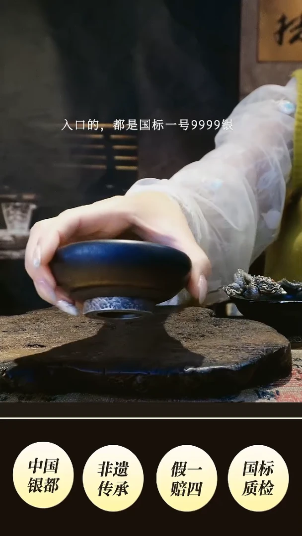 万**帮境秋 高货设计新品