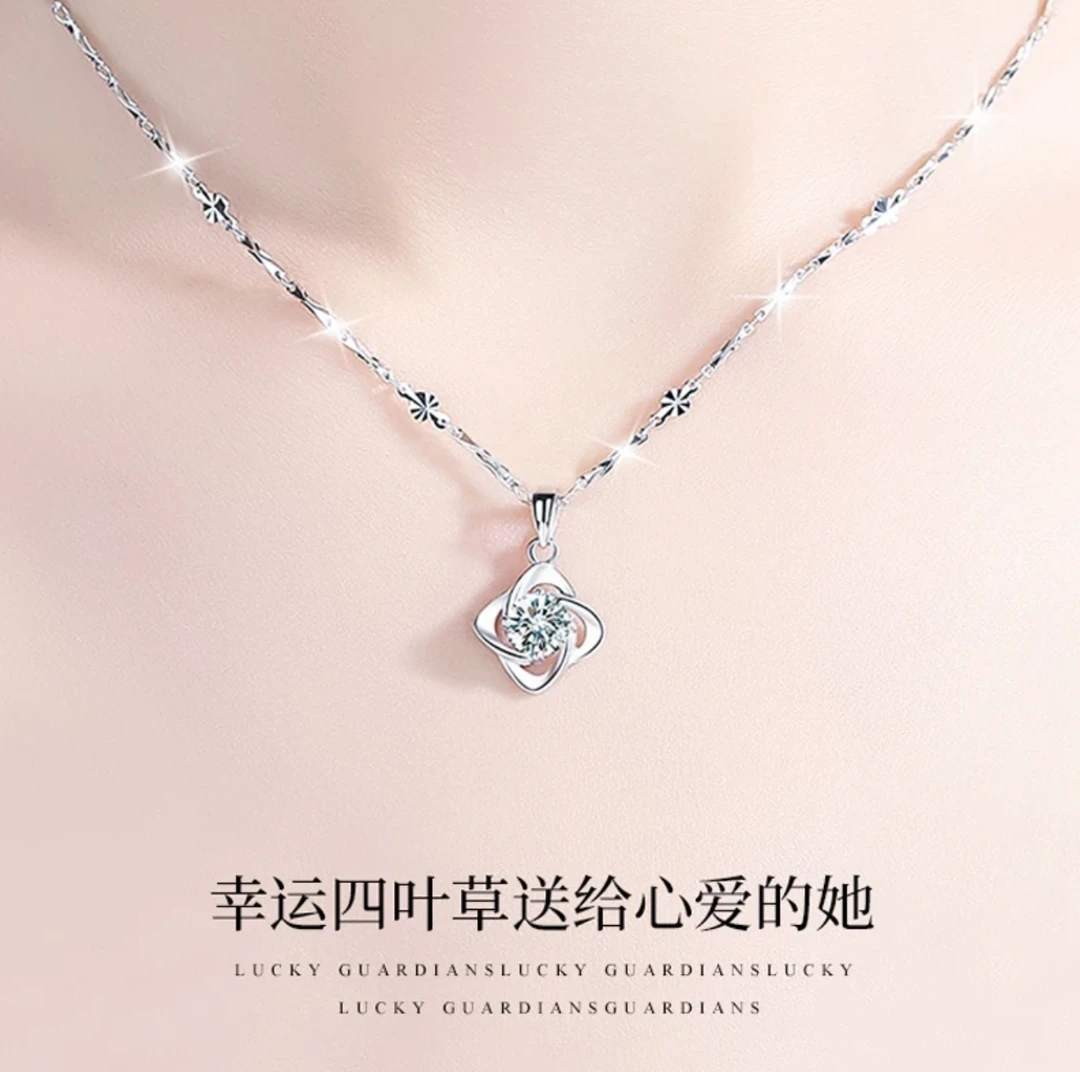 坠链均足银 合成锆石999纯银项链女四叶草银520生日礼物送女朋友