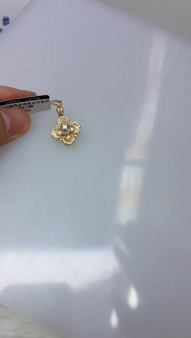 银S925镶嵌DA海水珍珠羽皇金吊坠6-7 y892