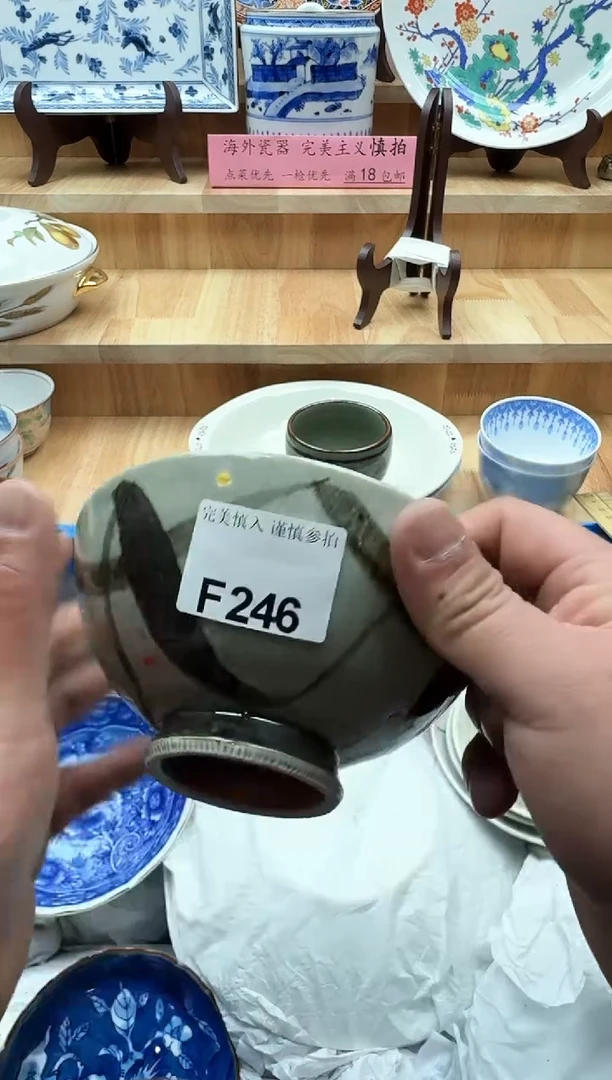 【闪购商品】碟246