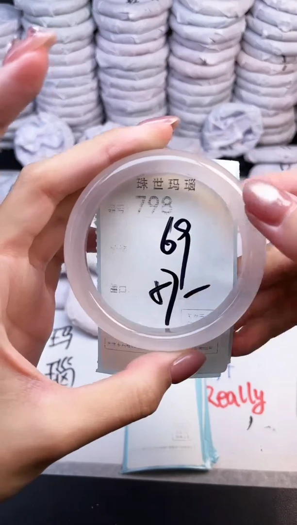 手镯玛瑙/玉髓未镶嵌798