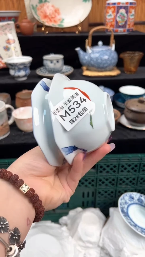 瓷片A***n534M盘子 杯子 碗