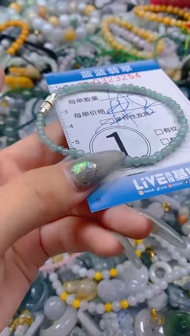 翡翠未镶嵌颈饰闪购0323254多样性发其一