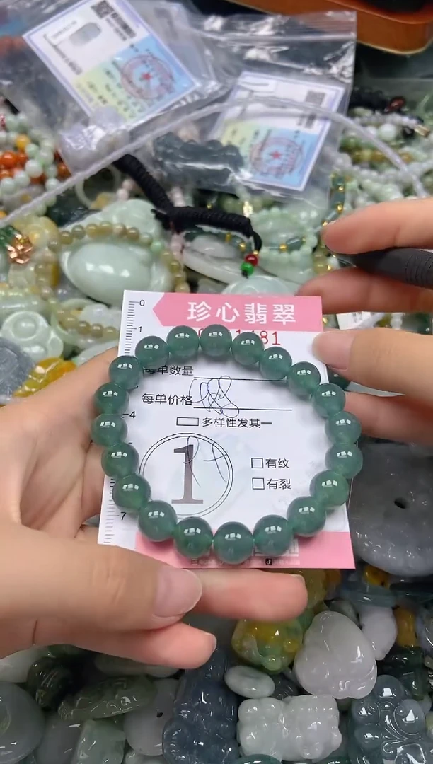 颈饰未镶嵌翡翠闪购0341481