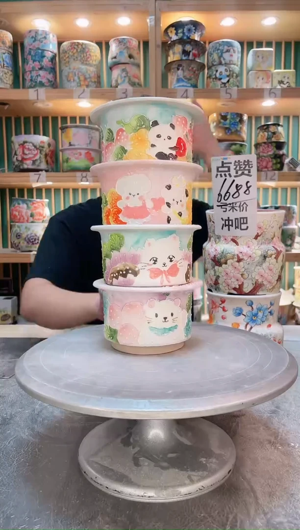 瓷片默认微瑕一物一拍0927-060-4个