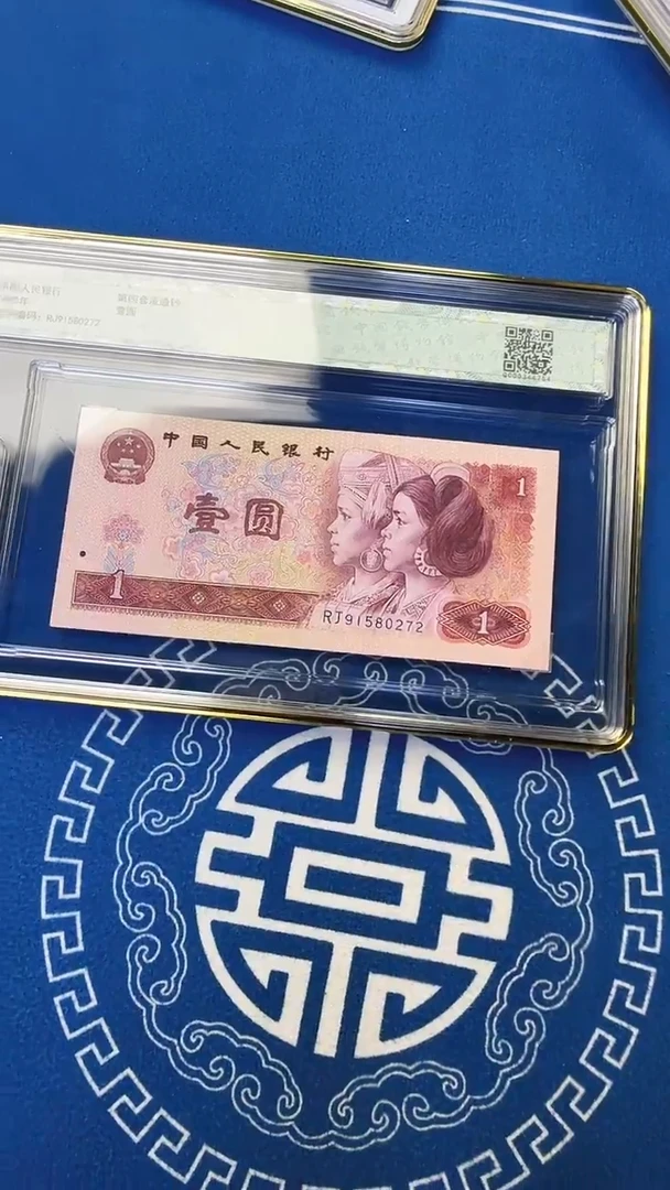 四版一元单张金龙王号码无4随机发 钱博