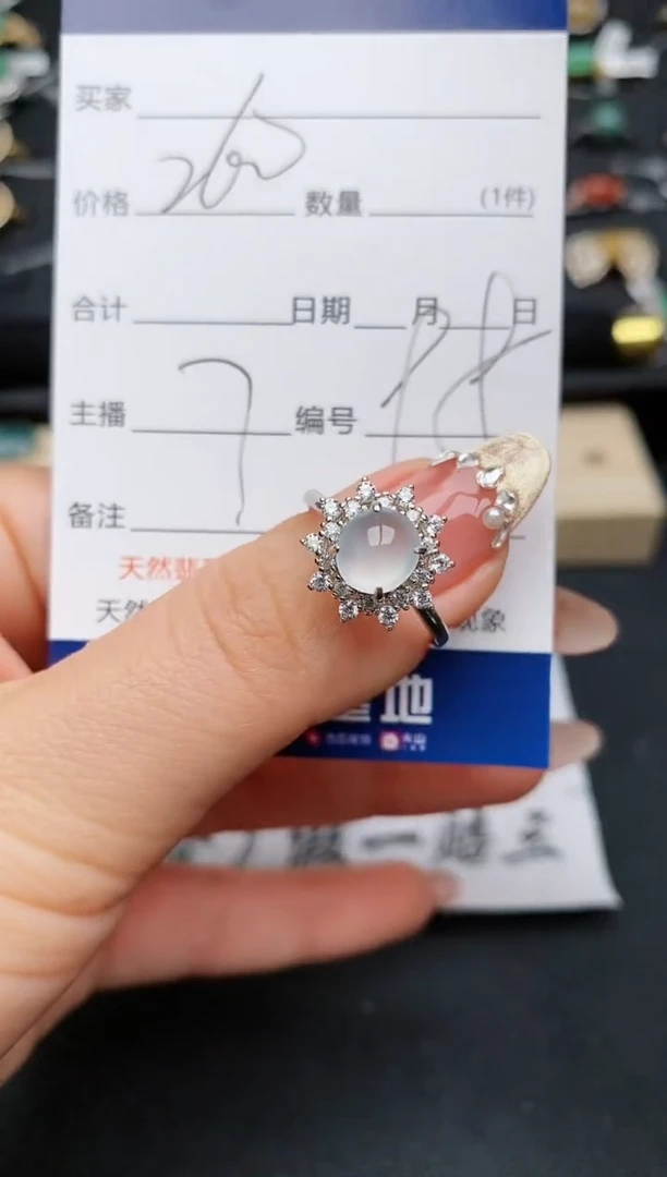 【闪购商品】翡翠戒指银S925镶嵌..........