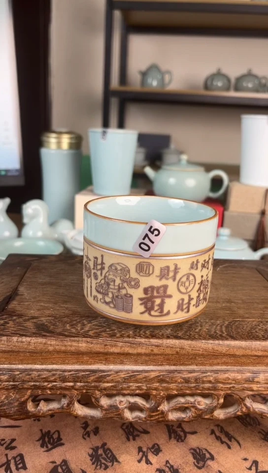 杯075号天青重工财气杯微微不完美
