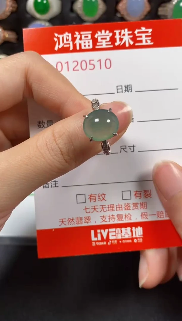 银S925镶嵌戒指翡翠0510