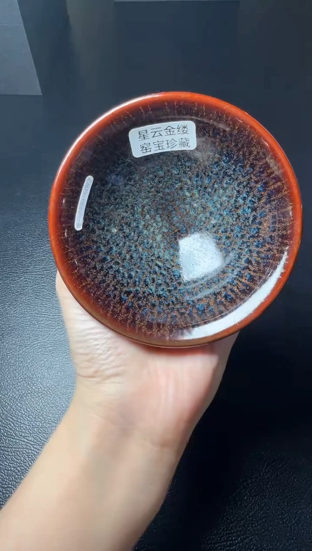 茶盏金长兴金缕盏73