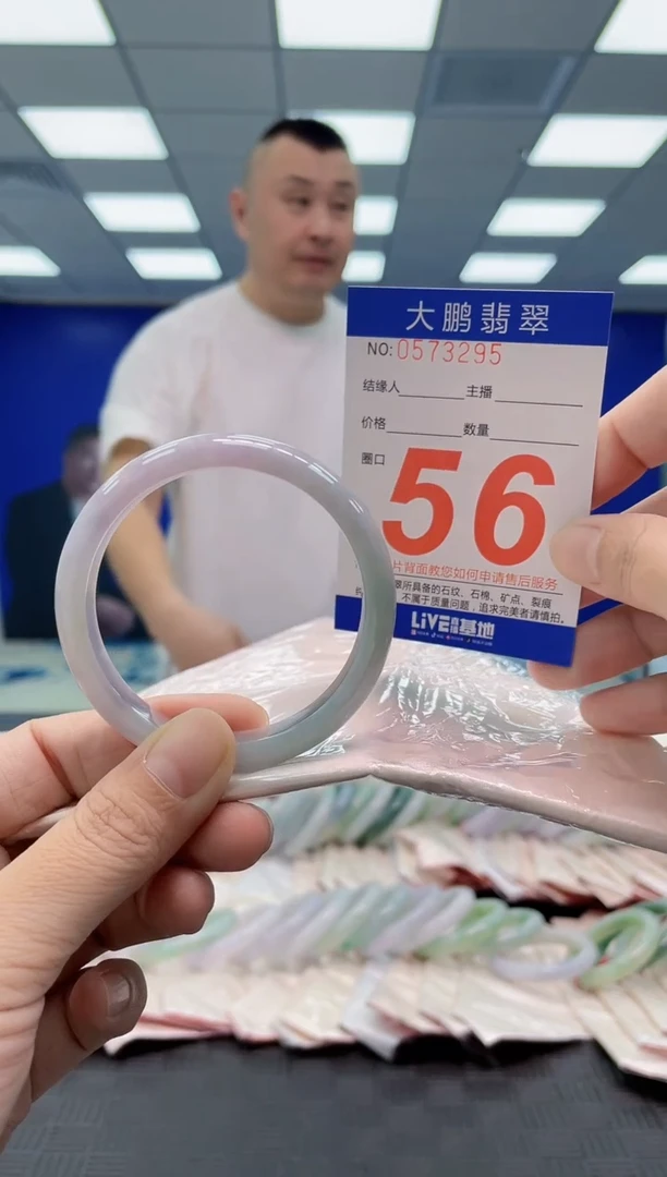 翡翠手镯未镶嵌AAAAAAAAAA