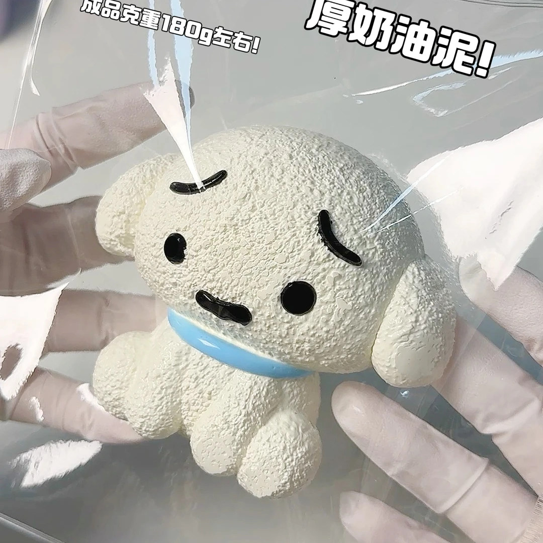 【妮捏了吗】小白可爱捏捏乐diy解压玩具食品级硅胶