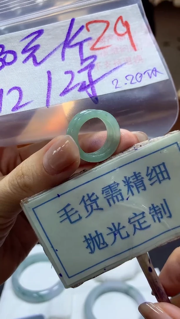 【闪购商品】定制翡翠未镶嵌毛货需精细抛光挂件29多样性发一件30元