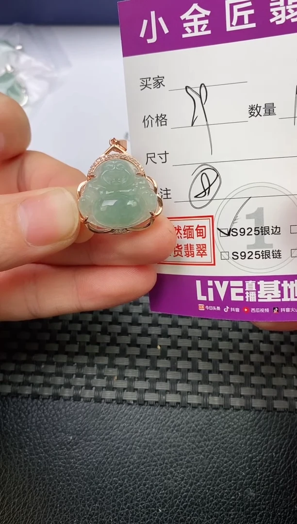 颈饰银S925镶嵌翡翠胜**王挂件
