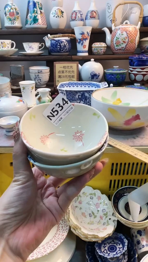 瓷片鱼*走N534不退不换.感谢理解
