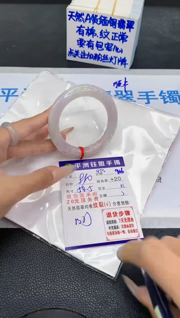 未镶嵌手镯翡翠1111111111