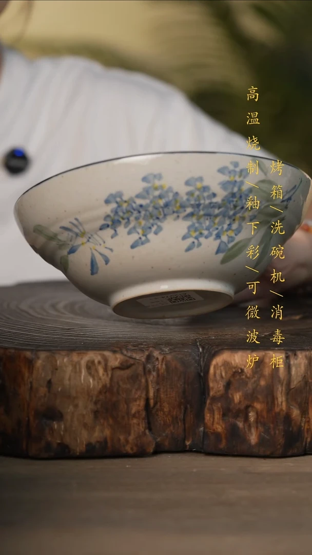瓷片景德镇高温釉下彩可微波烤箱洗碗机