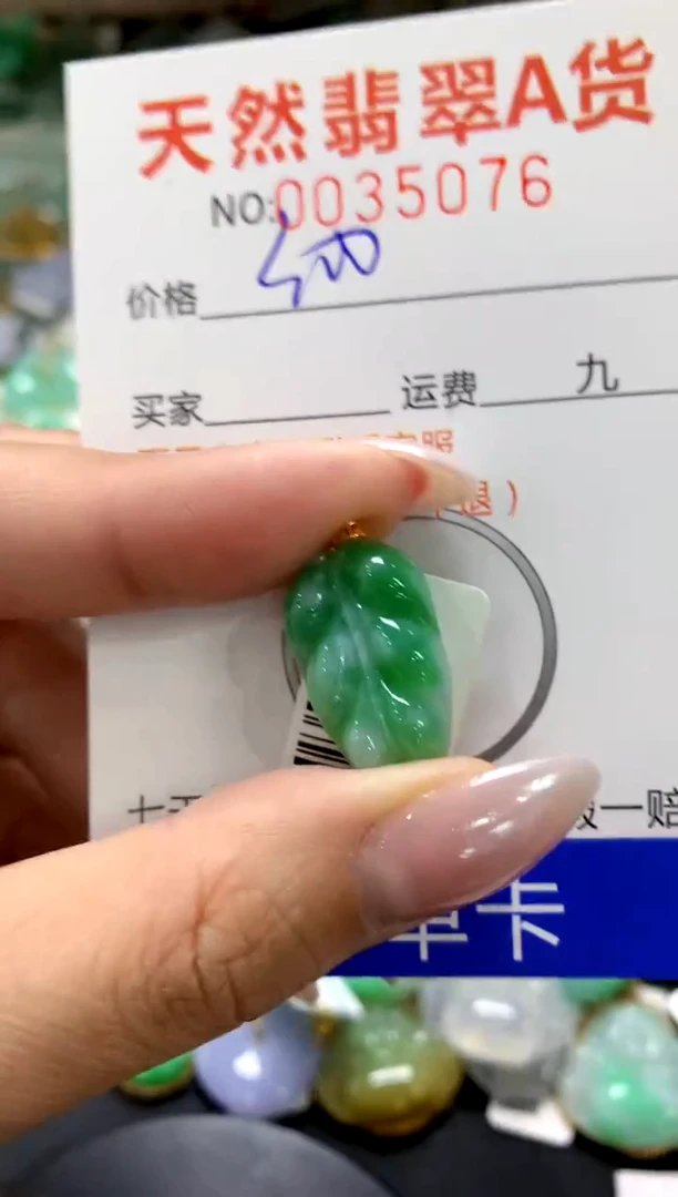 颈饰18K金镶嵌翡翠1